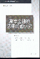 xڵķɆ}о(Ї̷}о)