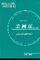 Hٷ(2)(ߵȌWУW̲)
