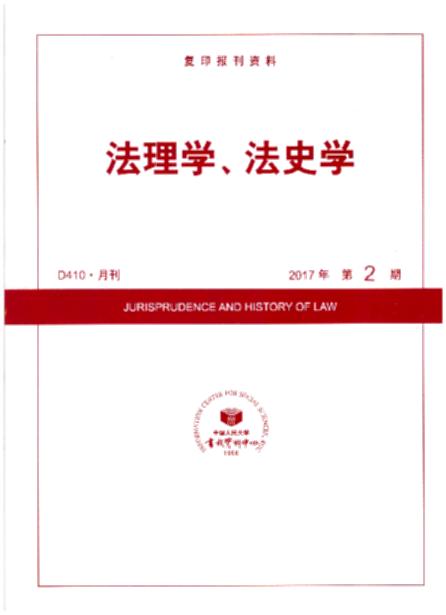 WʷW.20172(ӡY)
