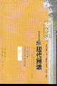 _RcF(2)(2001̖)