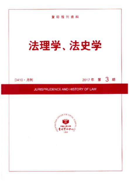 WʷW.20173(ӡY)