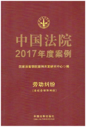 ЇԺ2017Ȱ13·ڄӼmUm