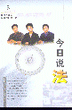 f(5)(2001)