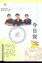 f(6)(2001)