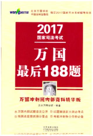 2017˾ԇf188}2017f_̰ȲYϾA