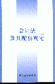 ӋҎ