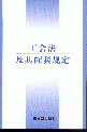 Ҏ