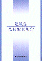 Ҏ