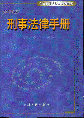 ·փ(2002)(÷ɷҎ˾)