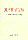 2002˾ԇV