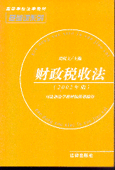 ؔշ(2002)(ߵȌWУW̲)