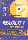 2002˾ԇcv(VCD)