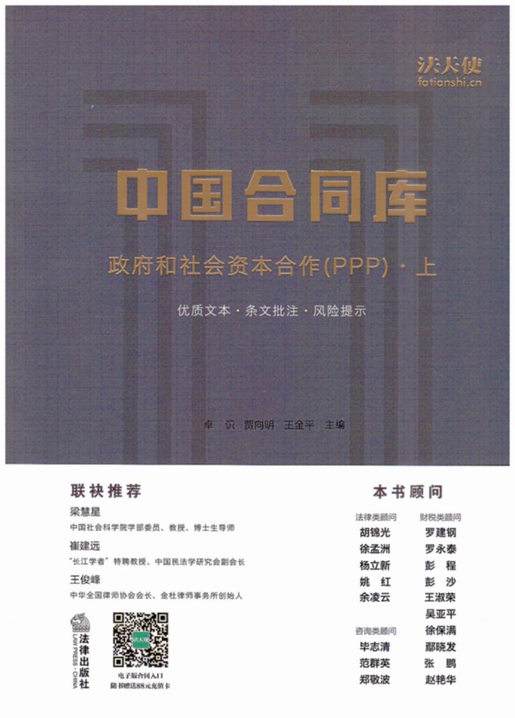 Їͬ죺(hu )YPPP£޽h(lin)]hھ(xin)^(gu)r(sh)ļ|(zh)һw(sh)