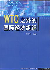 WTO֮ćHM