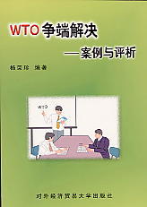 WTO˽Q-cu