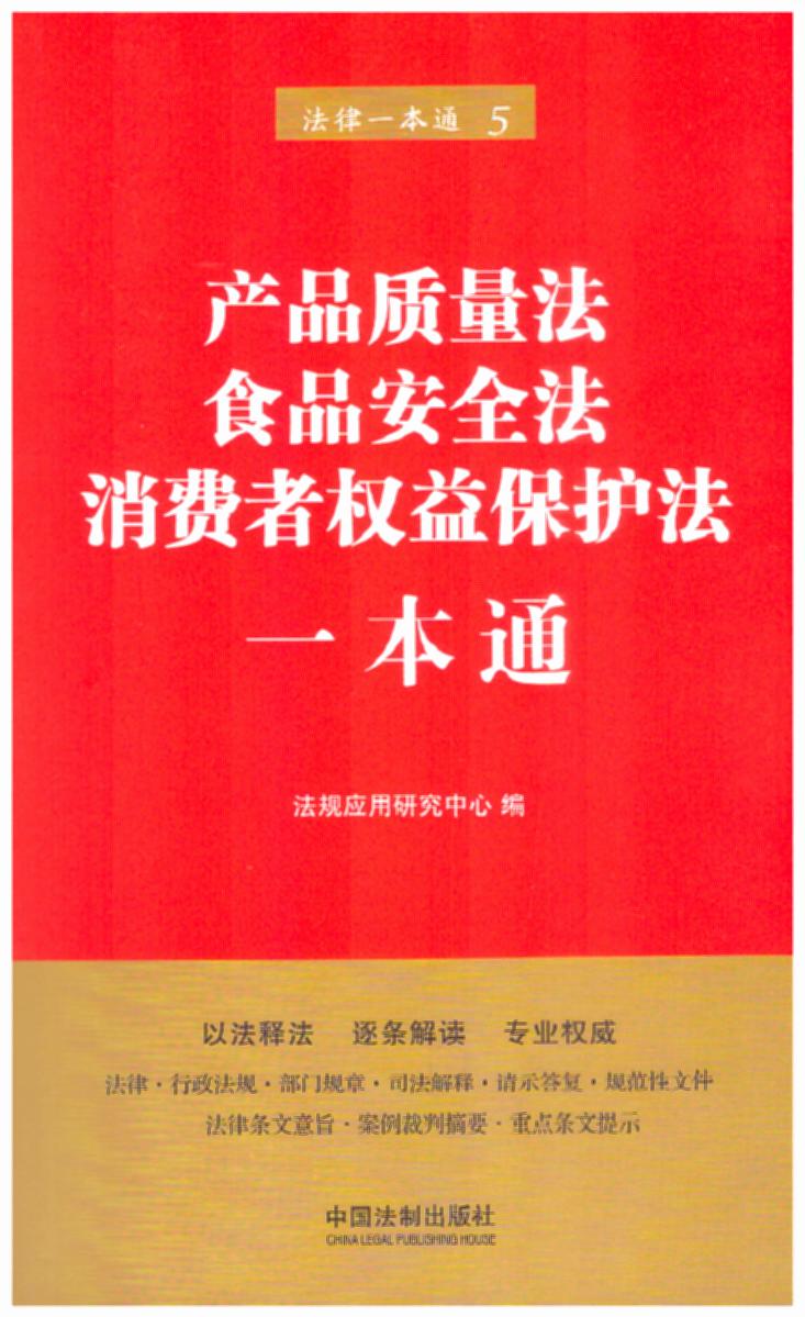 5.aƷ|ʳƷȫMߙ汣oһͨ桿