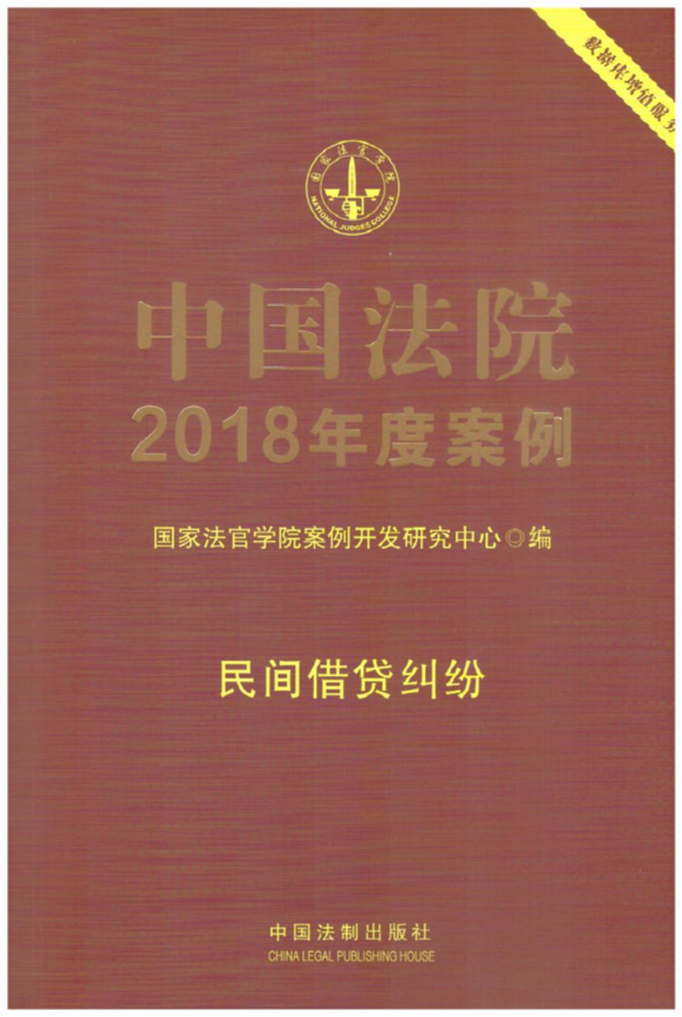 ЇԺ2018ȰgJm