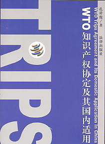 WTO֪Rafm