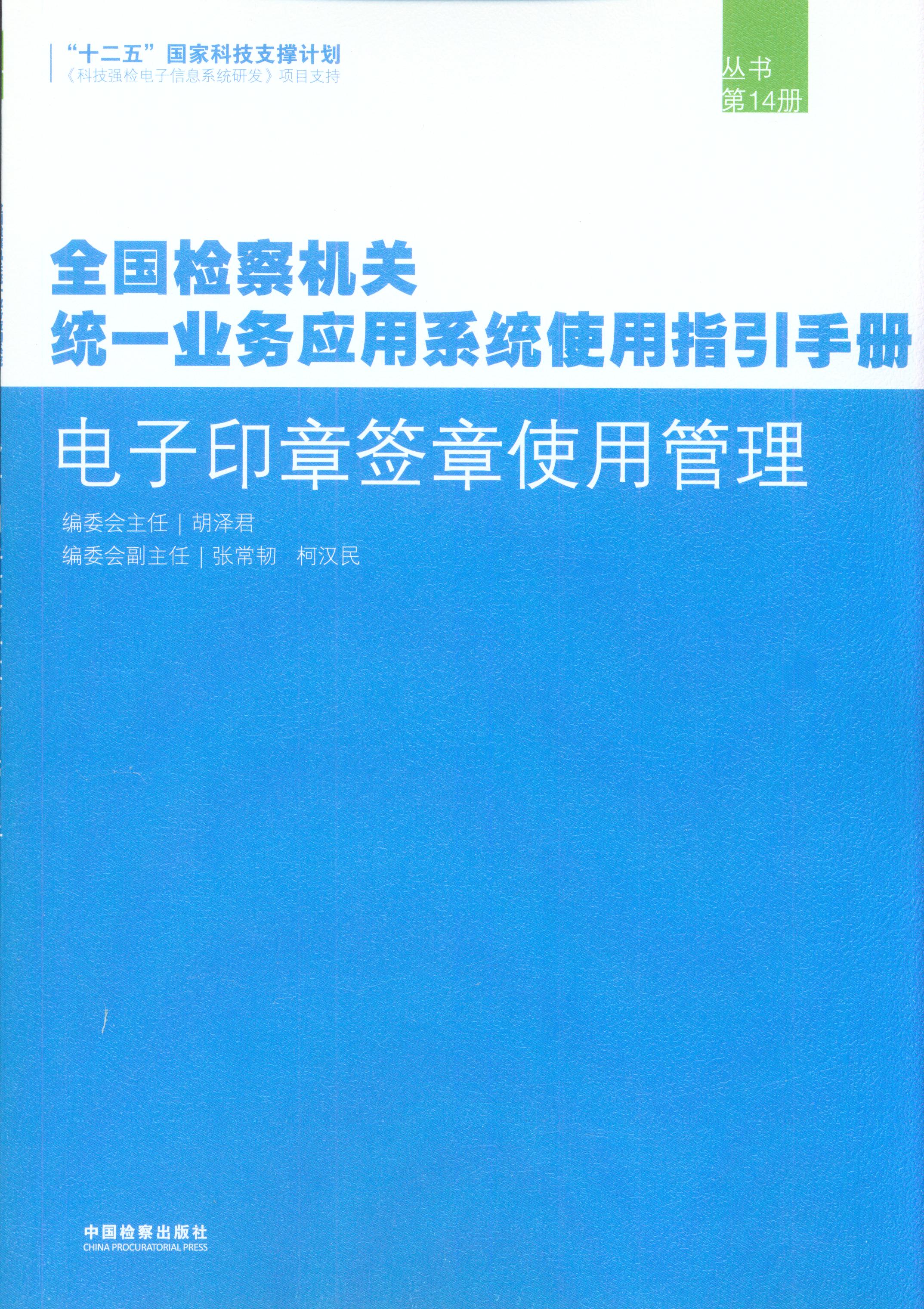 ӡºʹù(14)ȫzCP(gun)yһI(y)(w)ϵyʹָփ