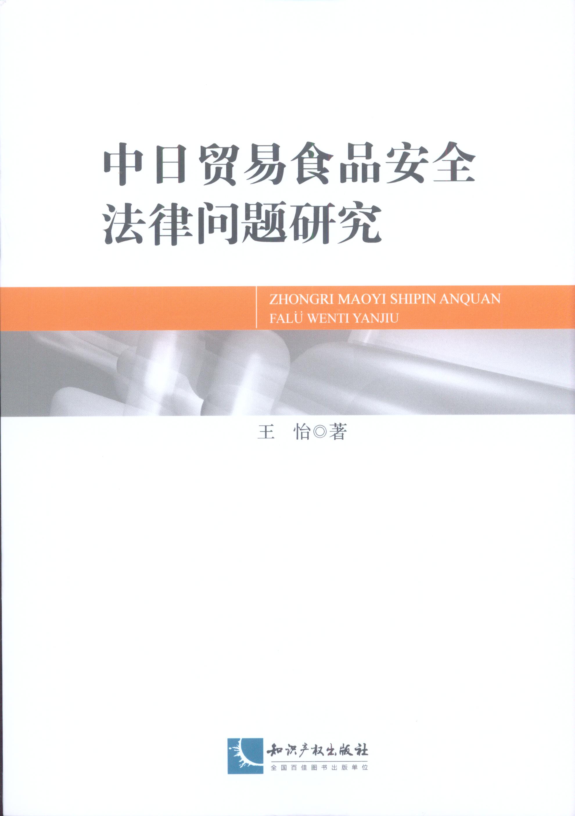 QʳƷȫɆ(wn)}о