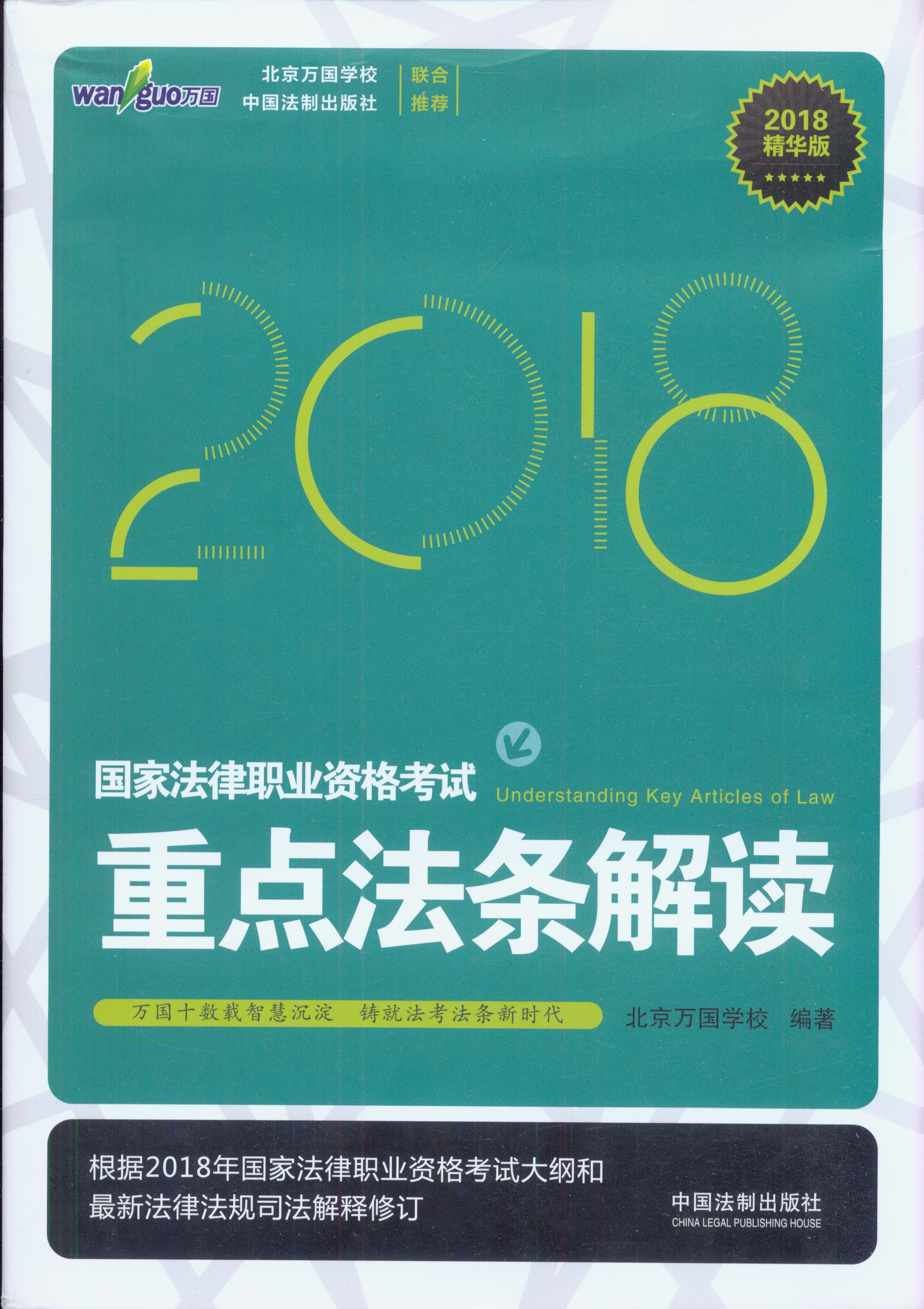 2018ҷIYԇclx(A棩
