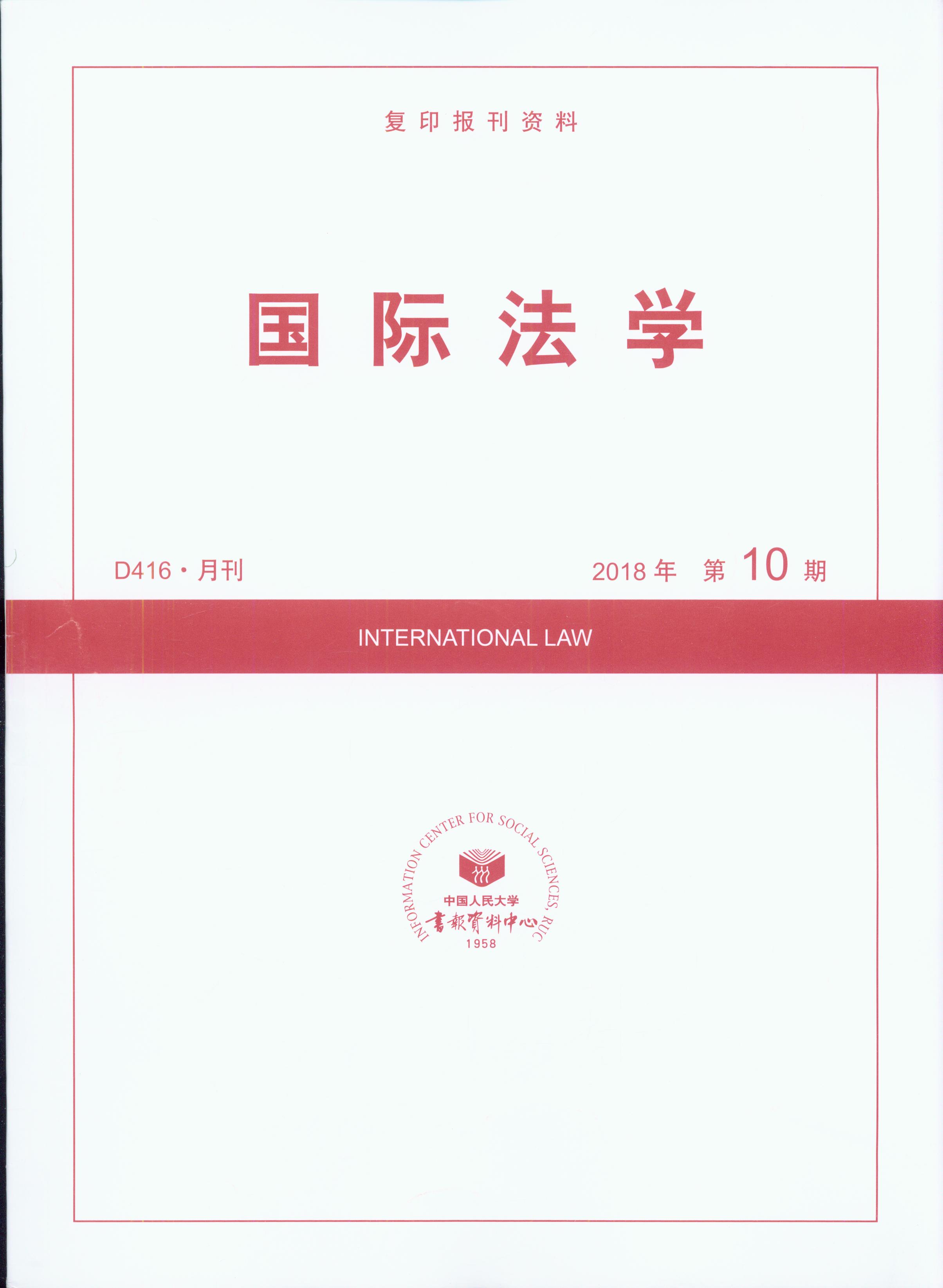 HW(xu).201810(ӡY)