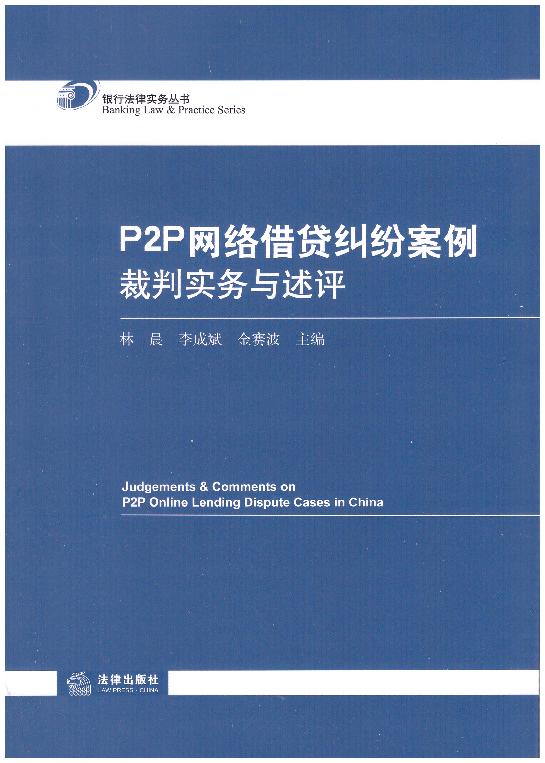 P2PW(wng)j(lu )JmЌ(sh)(w)cu