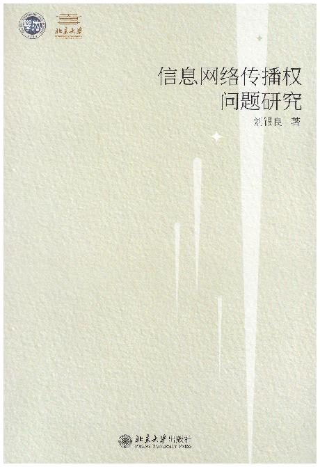 ϢW(wng)j(lu )(wn)}о