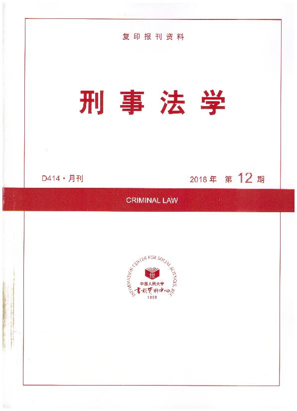 ·W.201812(ӡY)