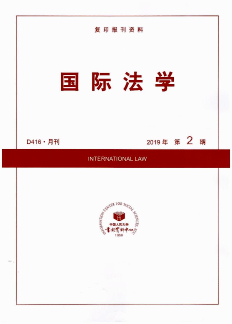 HW(xu).20192(ӡY)