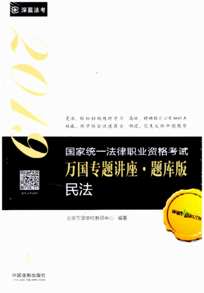 2019f}v·}桿2019ҽyһIYԇf}v·}棨˱