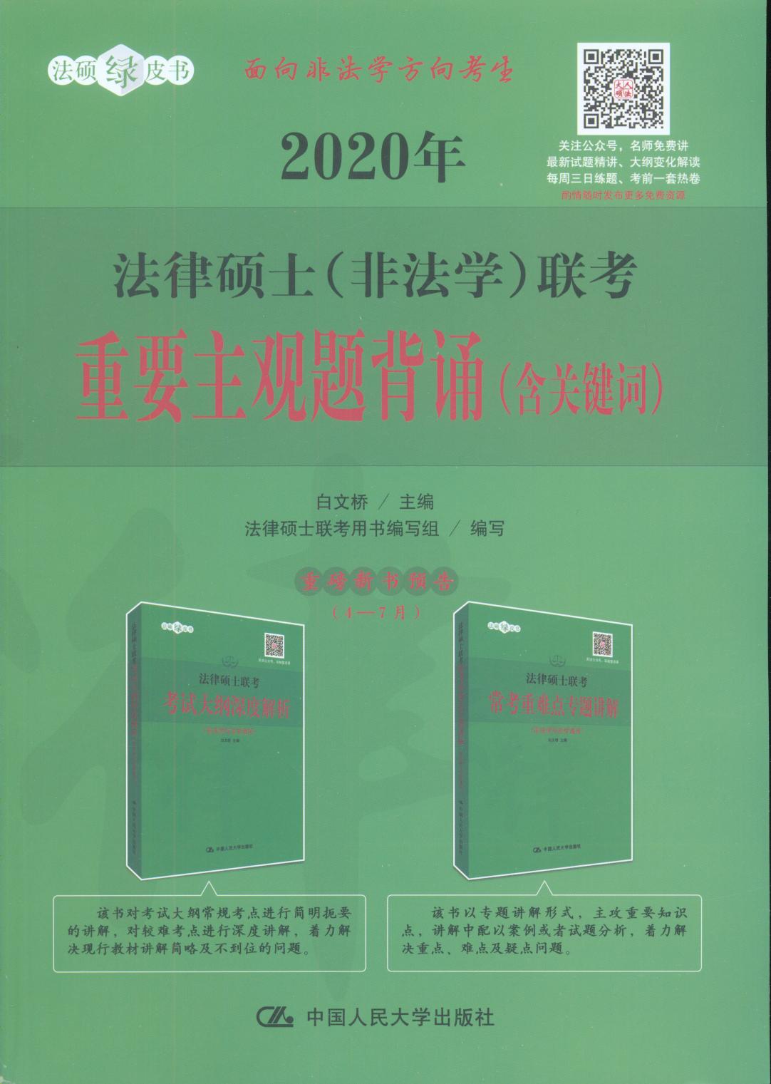 2020귨ɴTʿǷW(xu)(lin)Ҫ^(gun)}bP(gun)I~