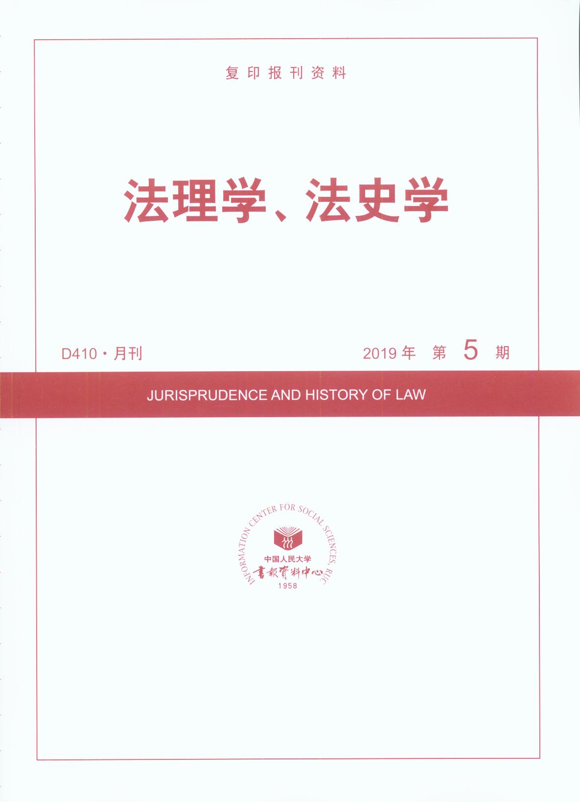 WʷW.(20195)(ӡY)