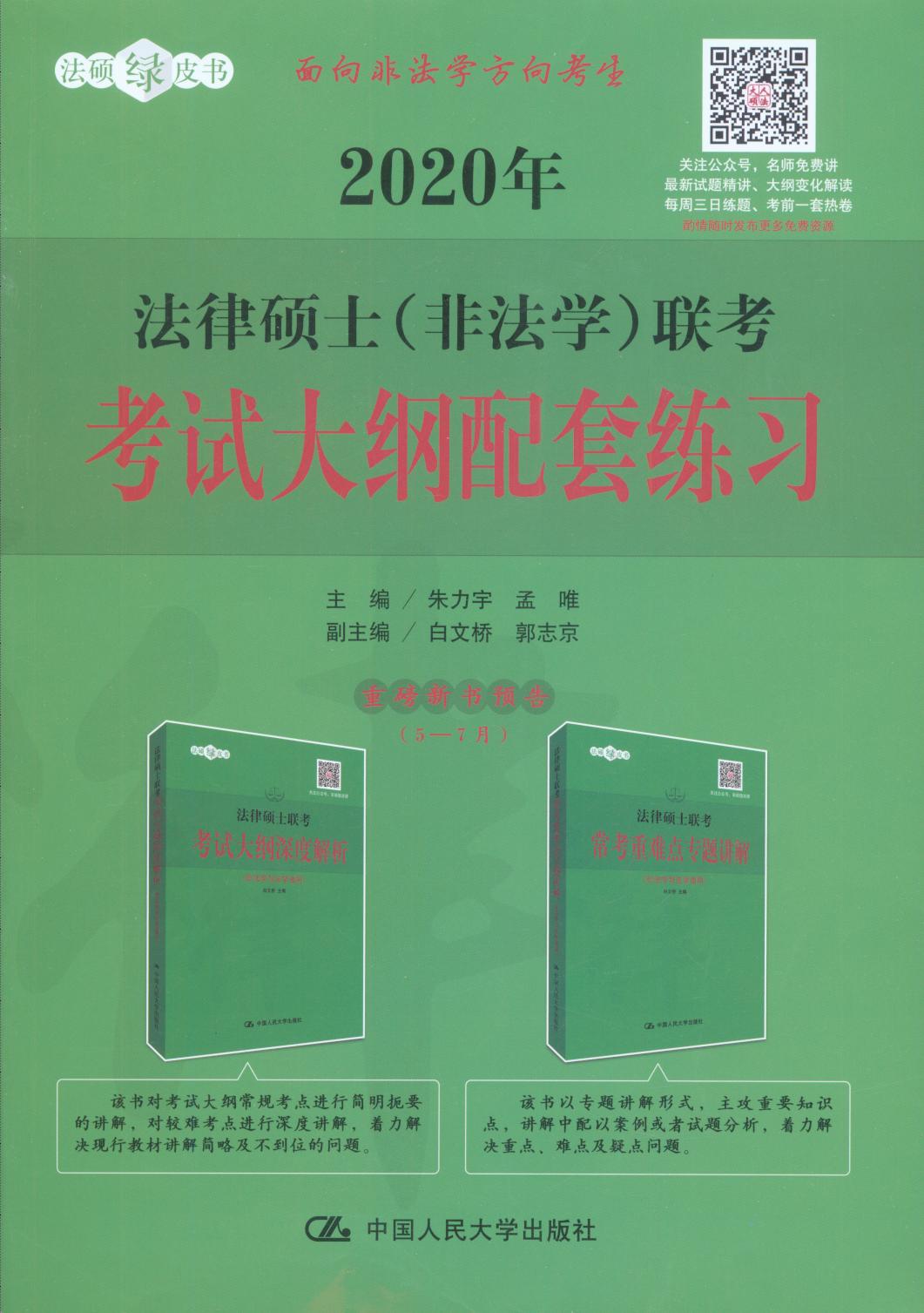 2020귨ɴTʿǷW(xu)(lin)ԇV׾