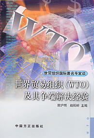 Q׽M(WTO)䠎˽Q