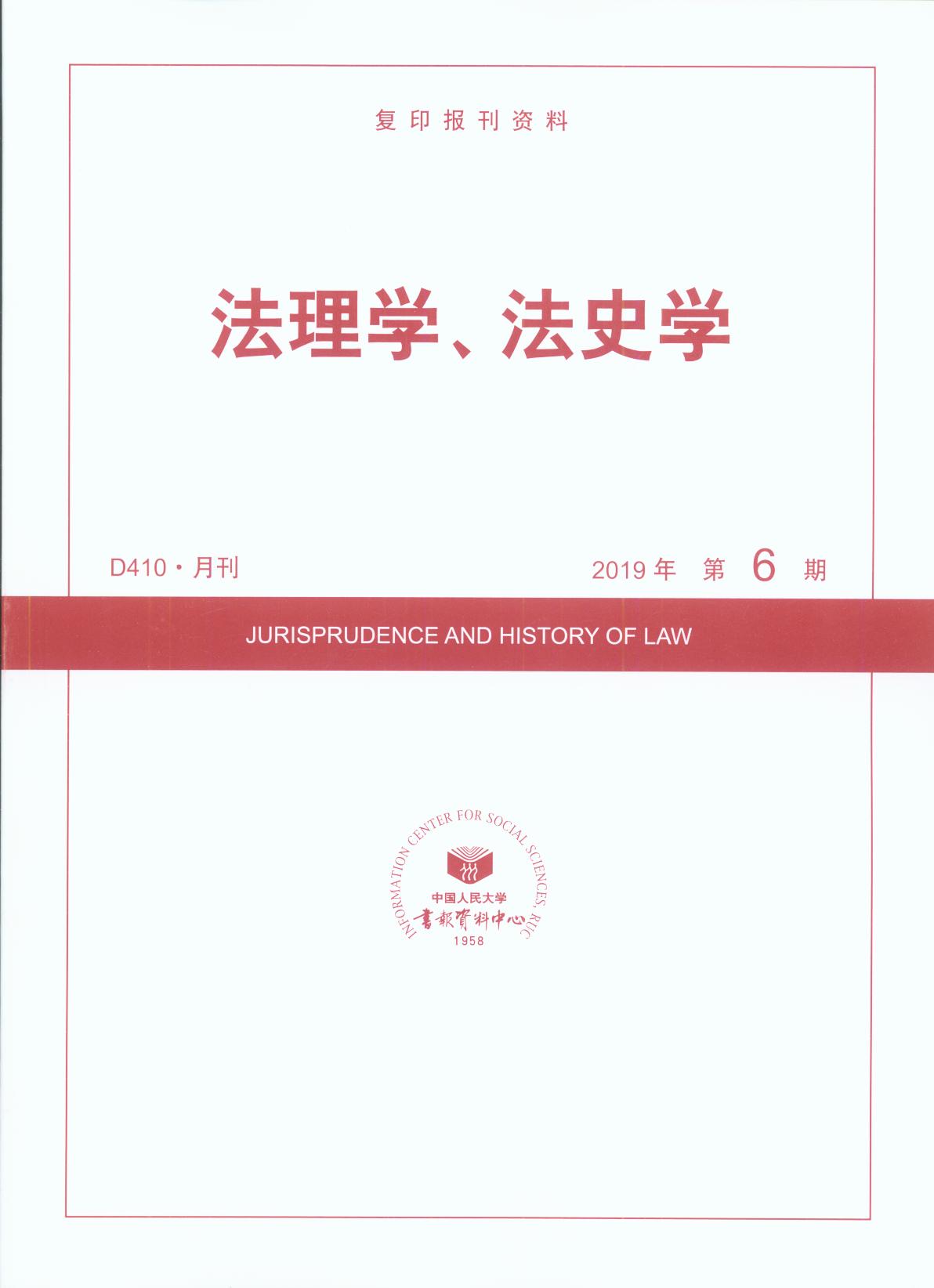 WʷW.(20196)(ӡY)
