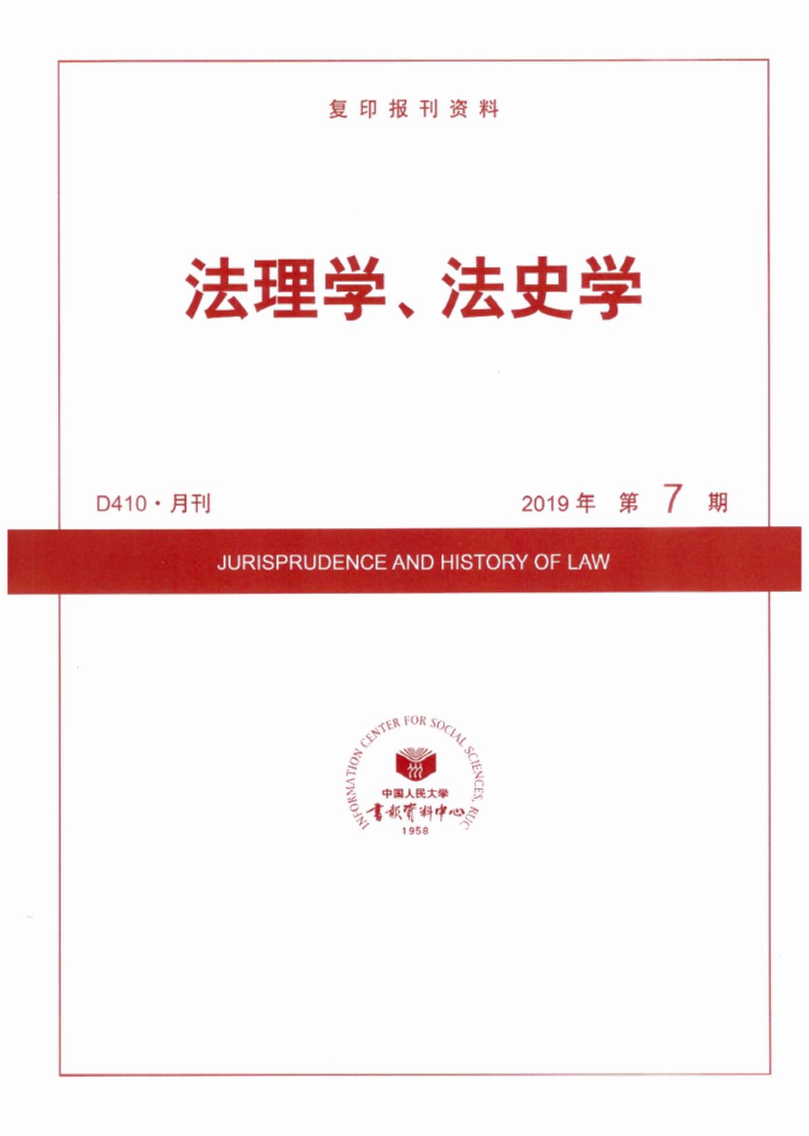 WʷW.(20197)(ӡY)