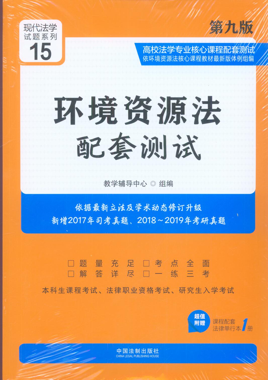 h(hun)YԴלyԇھŰ棩15УW(xu)(zhun)I(y)nלyԇ