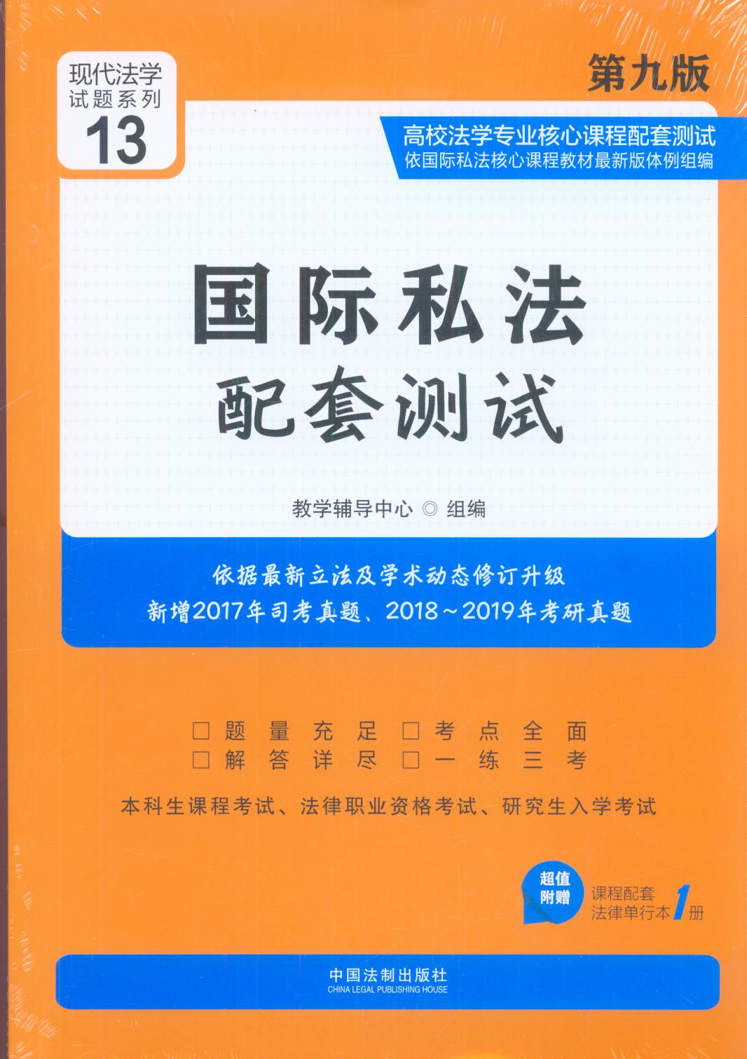 H˽לyԇھŰ棩13УW(xu)(zhun)I(y)nלyԇ