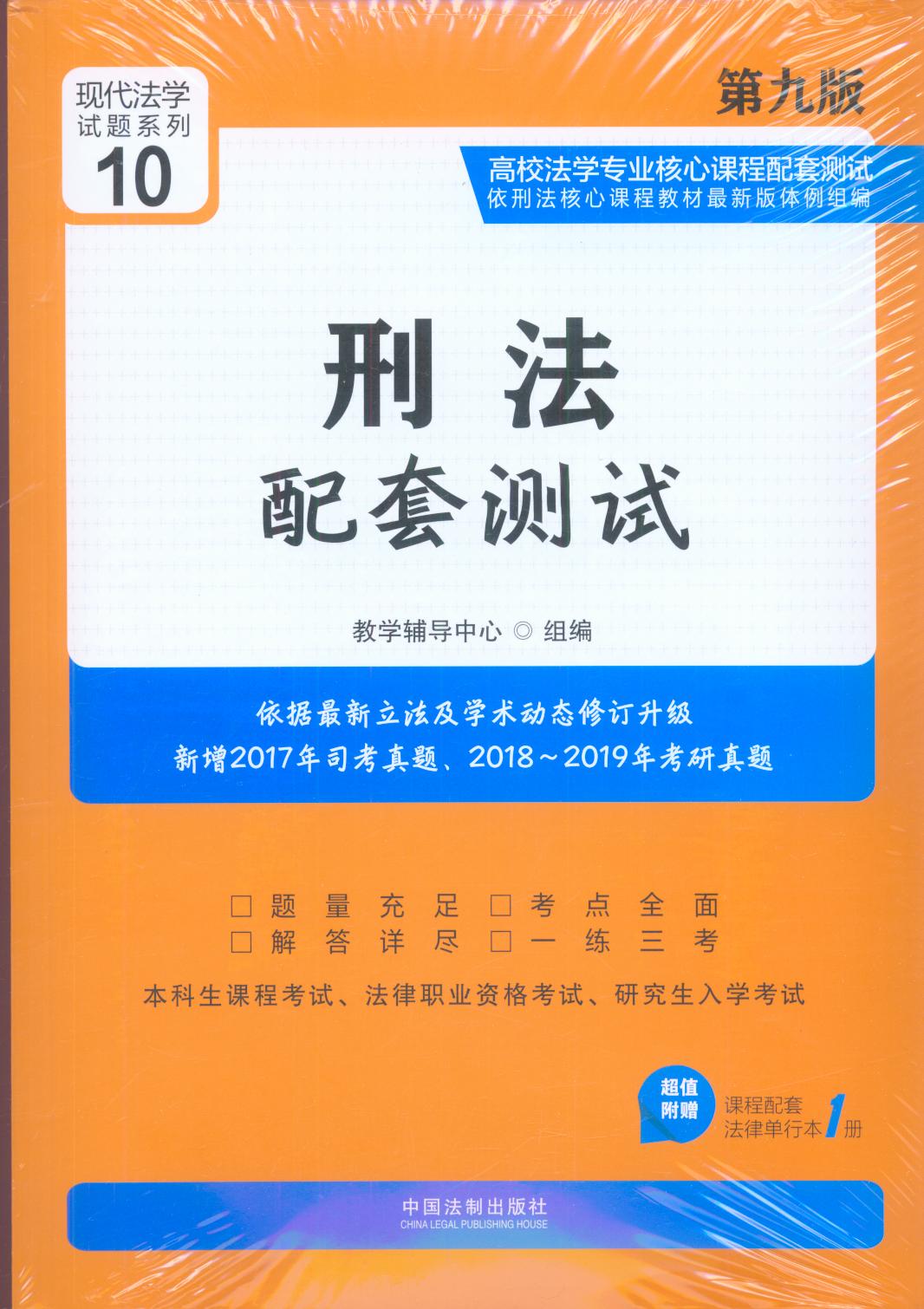 ̷לyԇھŰ棩10УW(xu)(zhun)I(y)nלyԇ