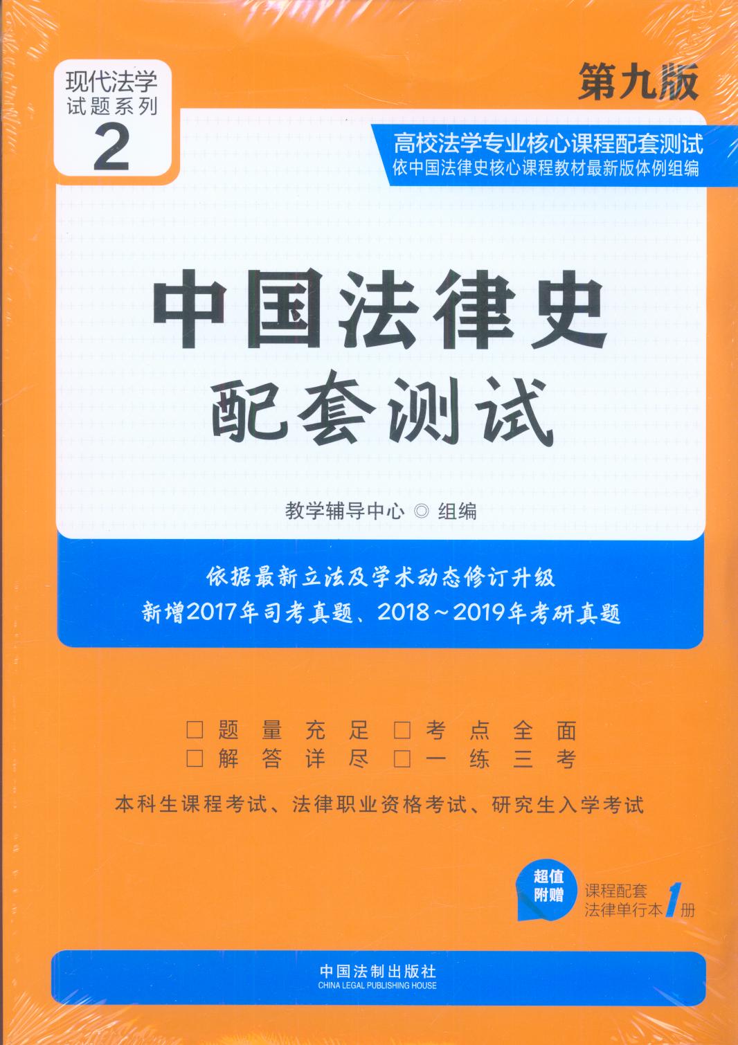 ЇʷלyԇھŰ棩2УW(xu)(zhun)I(y)nלyԇ