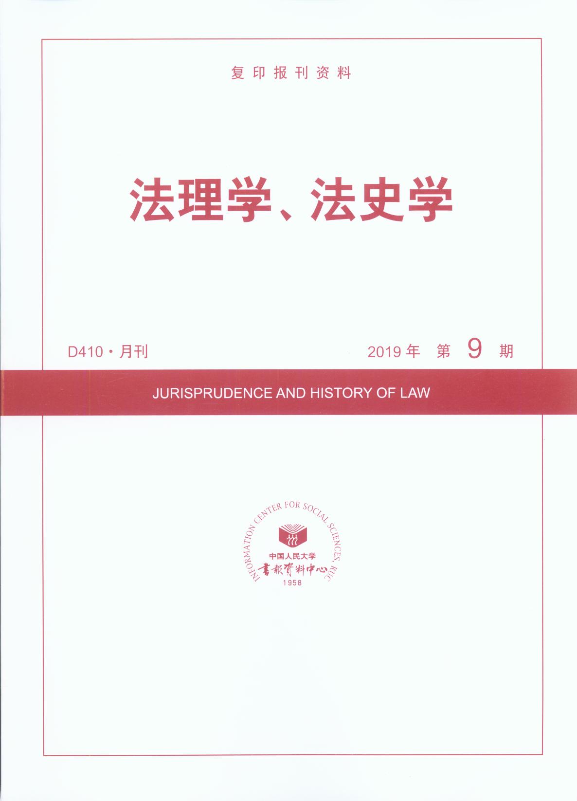 WʷW.(20199)(ӡY)