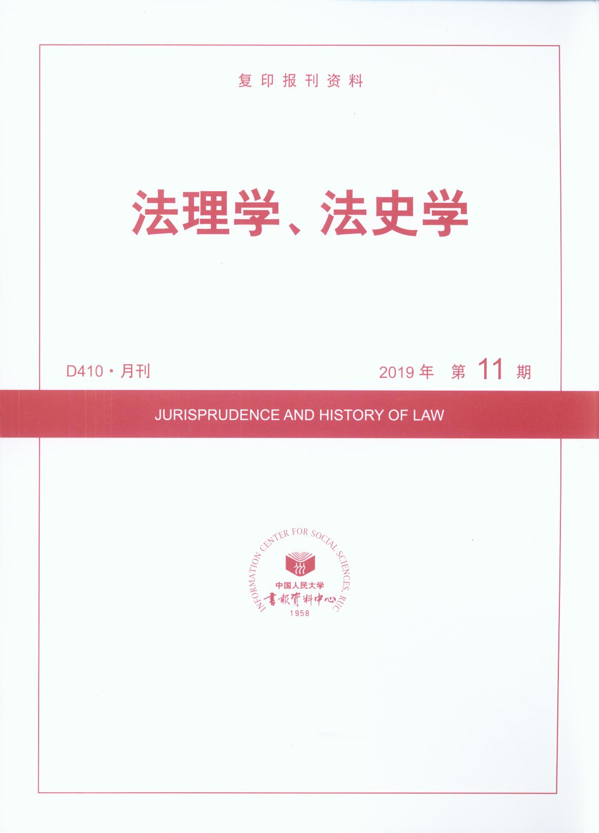 WʷW.(201911)(ӡY)