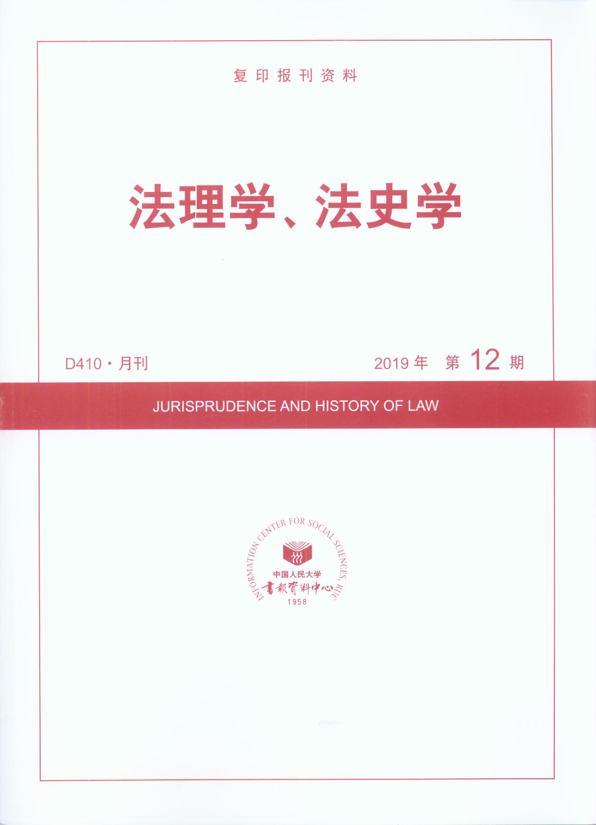 WʷW.(201912)(ӡY)