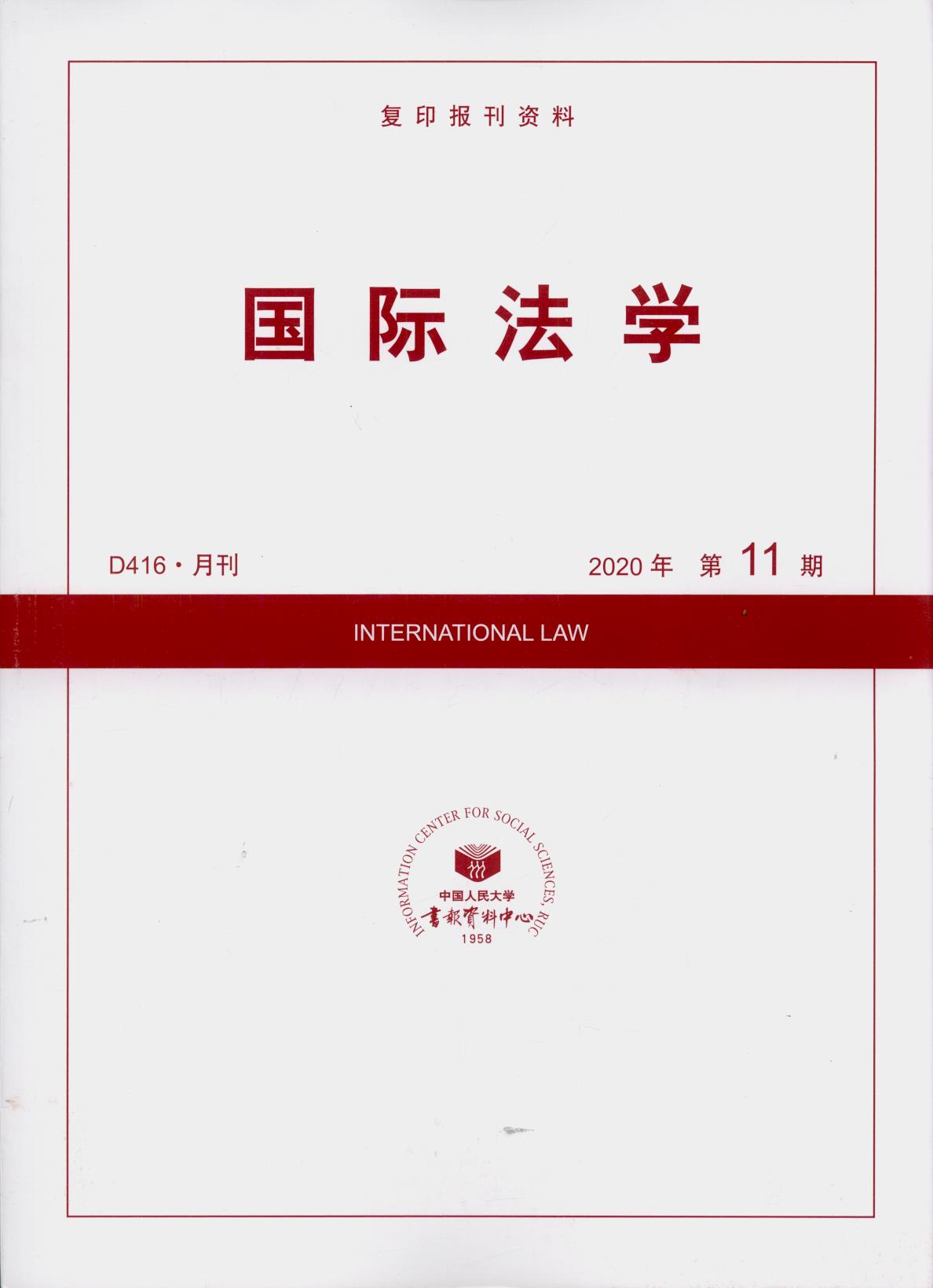 HW(xu).202011(ӡY)