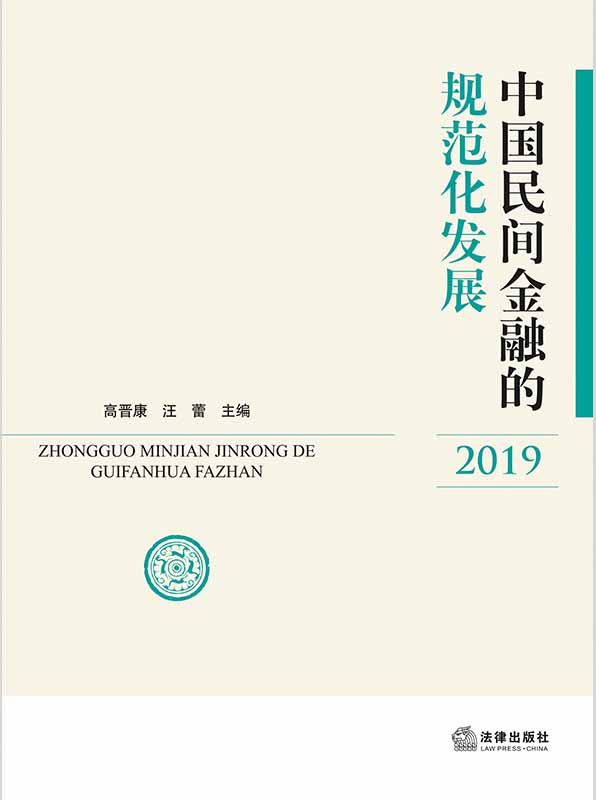 ЇgڵҎlչ.2019