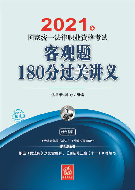 .2021ҽyһIYԇ^}180^Pvx񷨵䡷׽̷ʮһȾ