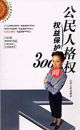 ˸汣o300(˙汣o)
