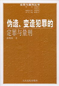 ׃췸Ķc(c̅)