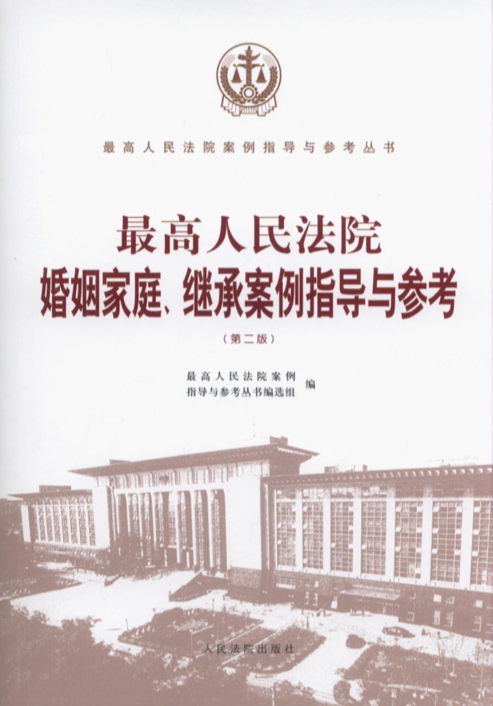 Ժͥ^аָcڶ棩